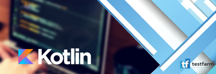 Курсы онлайн - Введение в Kotlin