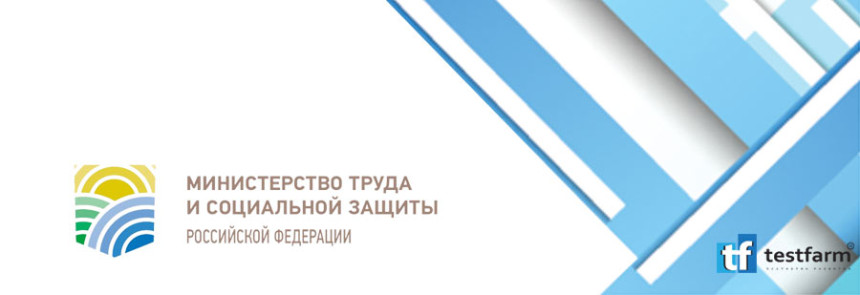 Курсы онлайн - Электробезопасность