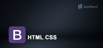 HTML, CSS и Bootstrap