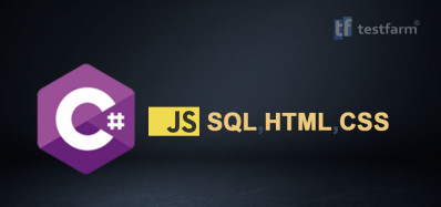 HTML, CSS, JavaScript, C# и SQL