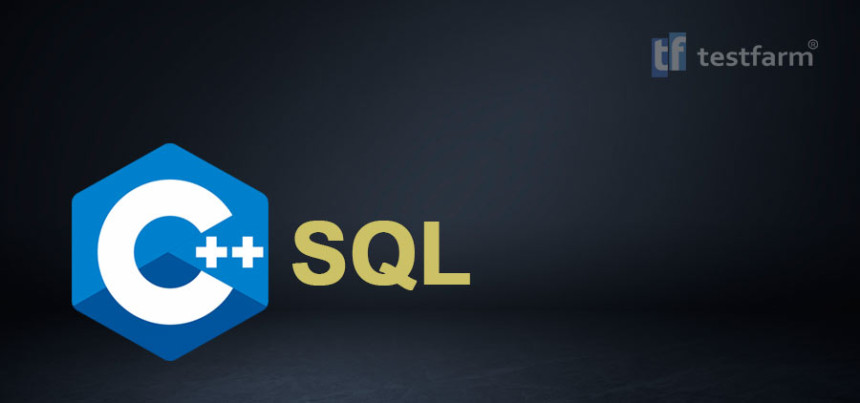 Тесты онлайн - C++ и SQL