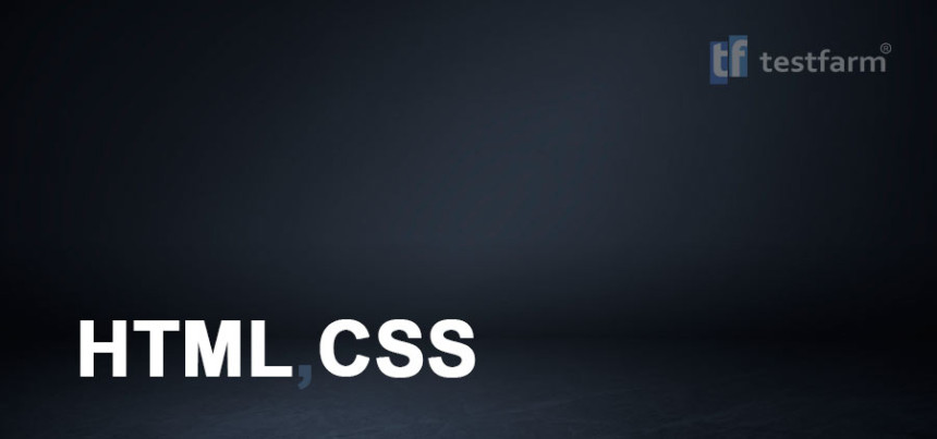 Тесты онлайн - HTML, CSS