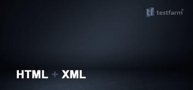 HTML и XML