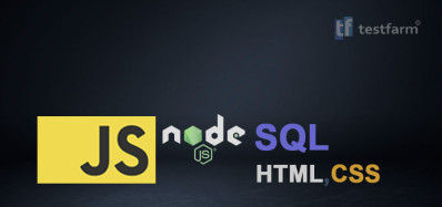 HTML, CSS, JavaScript, Node.js и SQL