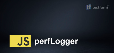 JavaScript Сравнительный анализ c perfLogger