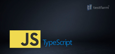 TypeScript и JavaScript