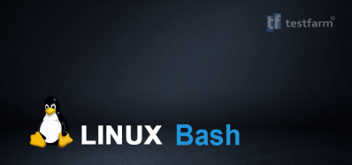 Linux. Bash. Общий тест.