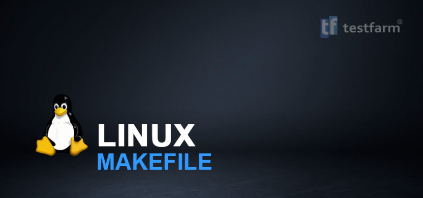 Тесты онлайн - Linux Makefile