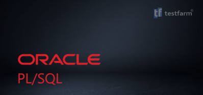 Oracle PL/SQL разработчик. Начальный уровень.