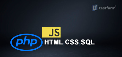 HTML, CSS, JavaScript, PHP и SQL