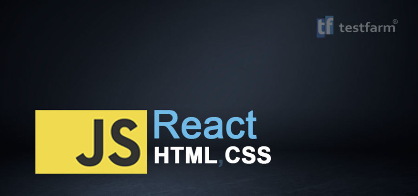 Тесты онлайн - HTML, CSS, JavaScript и React