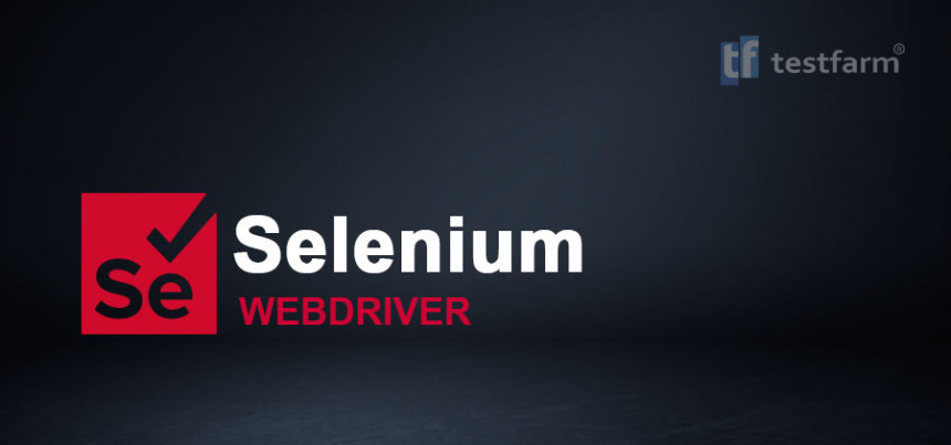 Тесты онлайн - Selenium WebDriver