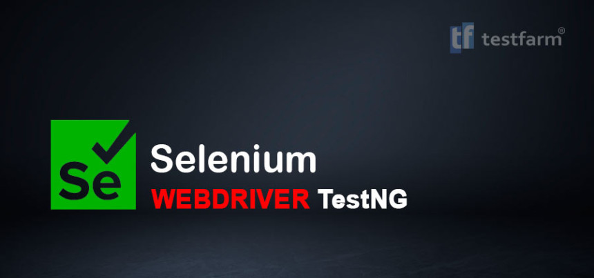 Тесты онлайн - Selenium WebDriver TestNG