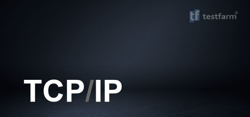 Тесты онлайн - TCP/IP