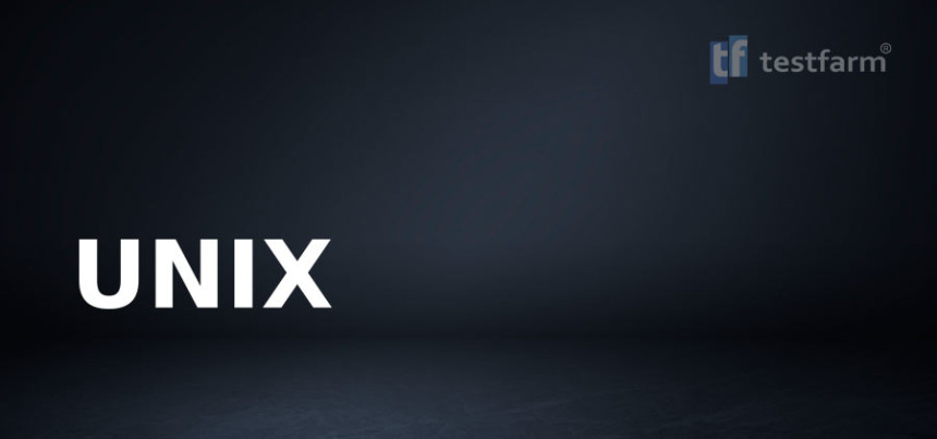 Тесты онлайн - Unix. Микротест. Общий