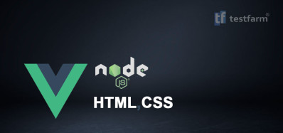 HTML, CSS, Vue.js и Node.js