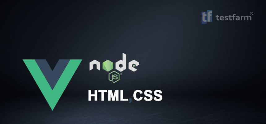 Тесты онлайн - HTML, CSS, Vue.js и Node.js