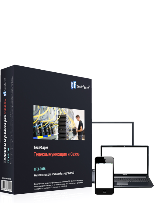 TestFarm LMS Solutions