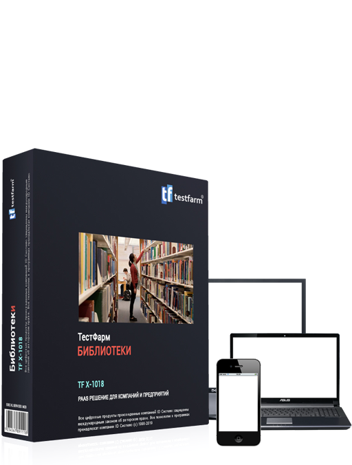 TestFarm LMS Solutions