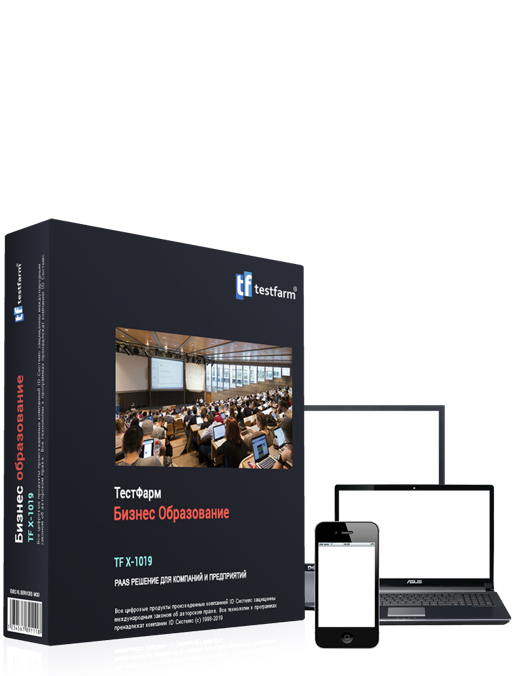 TestFarm LMS Solutions