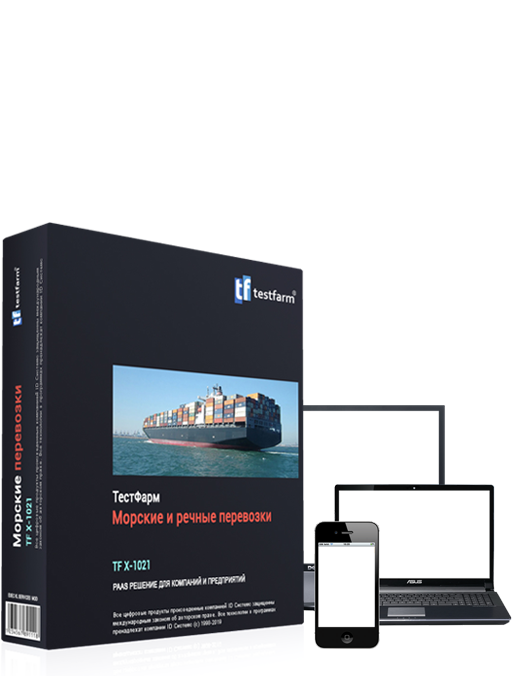 TestFarm LMS Solutions