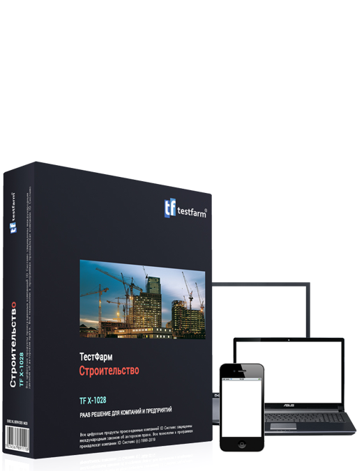 TestFarm LMS Solutions