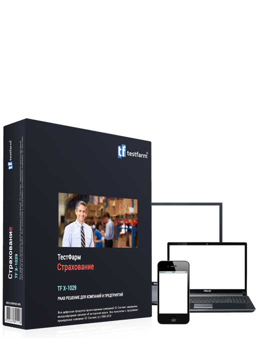 TestFarm LMS Solutions