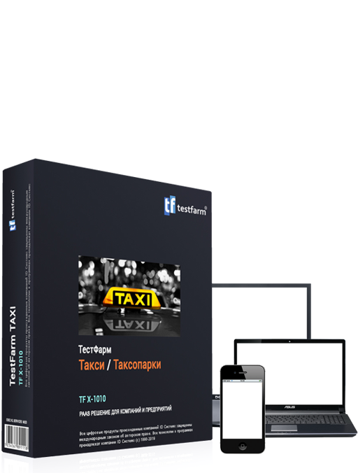 TestFarm LMS Solutions