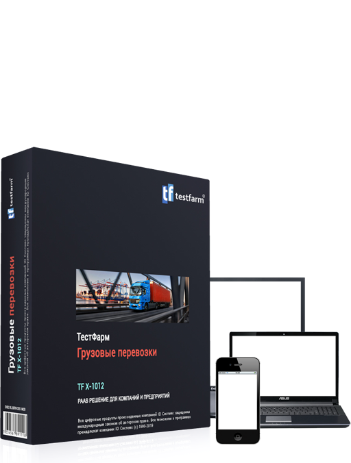 TestFarm LMS Solutions